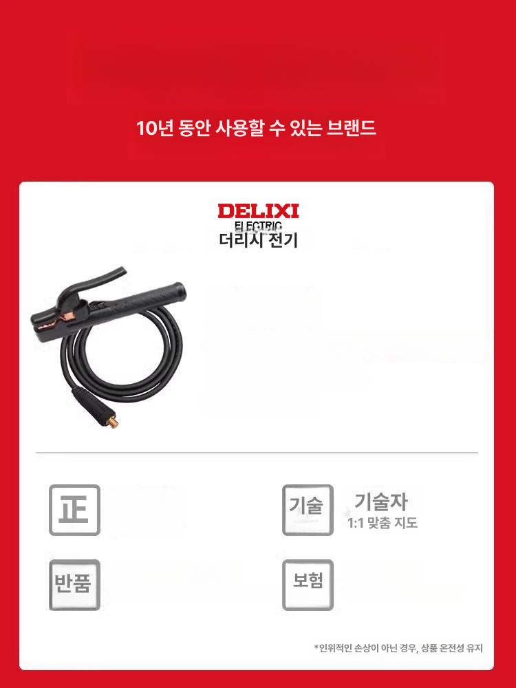 가정용 인버터 현장용 직류 미니 멀티 산업용 스테인레스 250 고출력 강화 220v 본체 - 상세 이미지 5