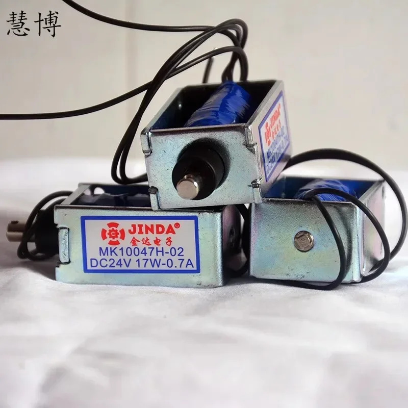 1000 잉크 휠 코딩 씰링 기계 자석 MK10047H-02 DC24V 17W-0.7A 자기 스위치