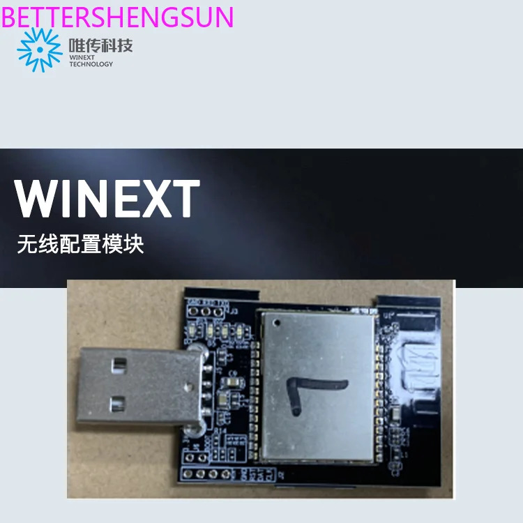 LoRaWAN 무선 구성 모듈 엔드 포인트 장치 도구