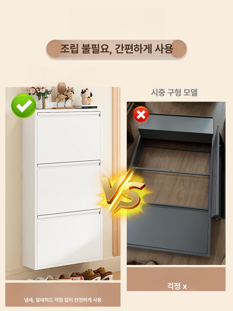 슬림 틈새 얇은 폴딩 수납 현관 수납장 가정용 조립형 10.2cm 화이트 무소음 400 4단 서랍 완제품 조립 완료 - 상세 이미지 3