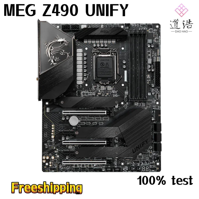 MEG Z490 UNIFY 마더보드128GB M.2 LGA 1200 DDR4 메인보드 완전 작동 리퍼