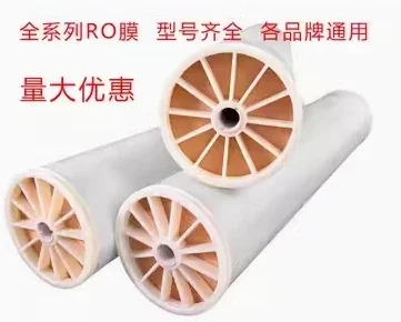 1개 Toray RO 멤브레TMG10D 일본 TORAY 역삼투 멤브레요소 4인치 TMG20D-400 초저압 순수