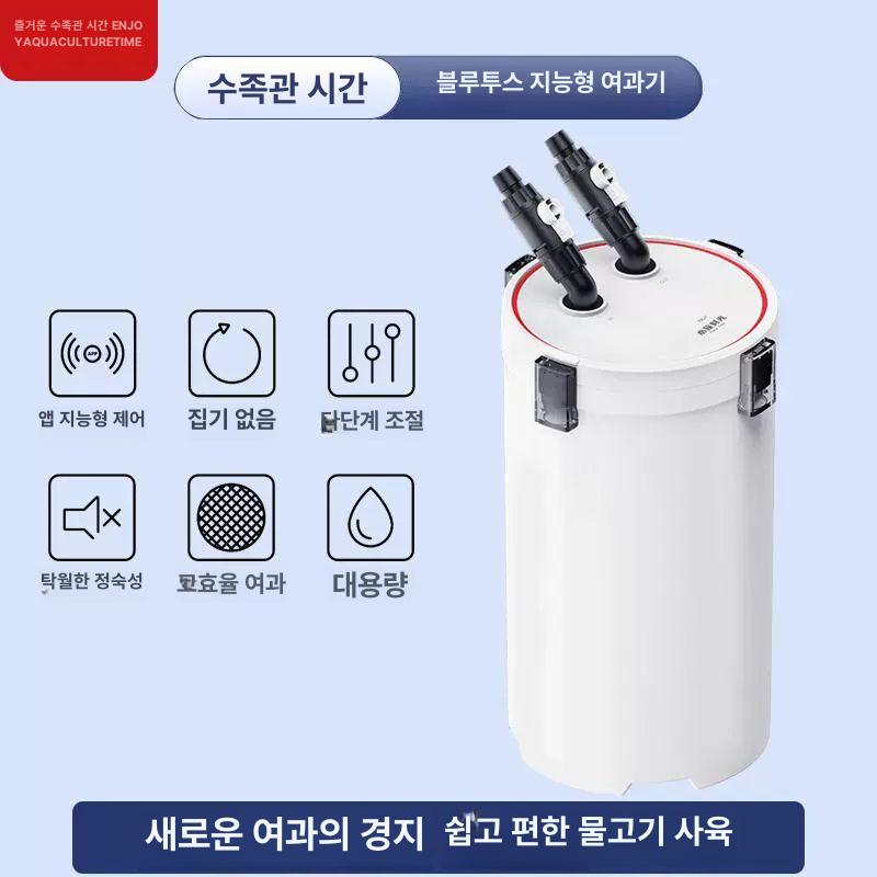 블루투스 무소음 니틀리 필터 1번 수족관 외부여과기 1번 필터 버킷+필터 재료 - 상세 이미지 2