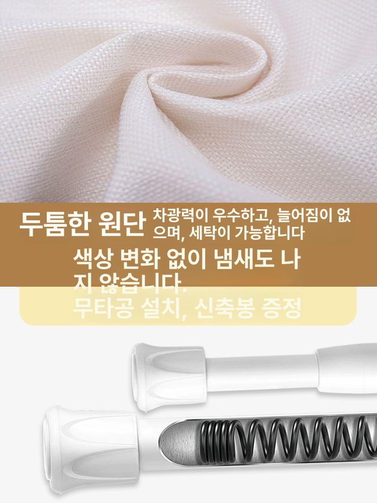 바란스 커튼 파티션 패브릭 일본식 일식 거실 소나무와 너도밤나무 65cm x 70cm - 상세 이미지 5