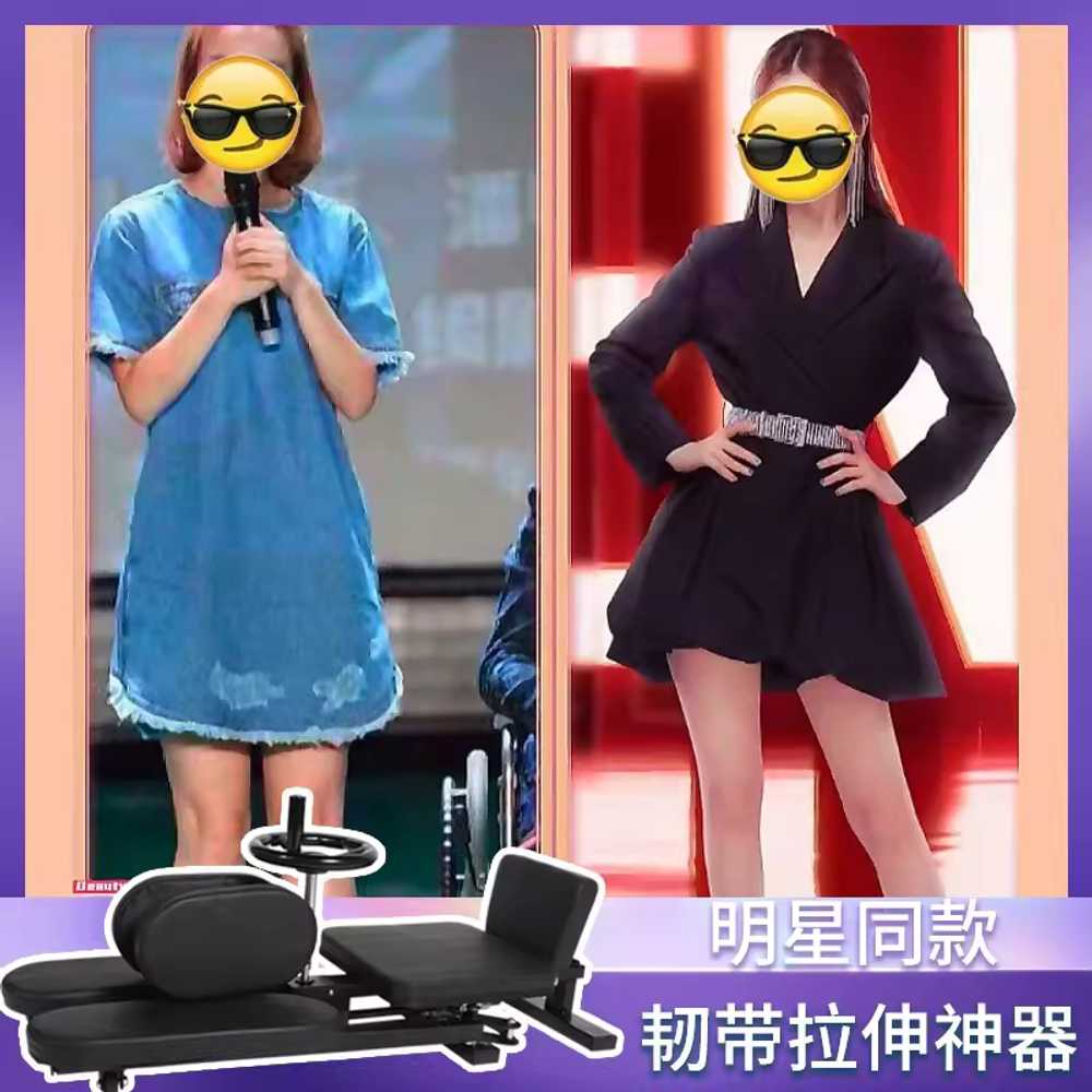 다리찢는기구 스트레칭 헬스 운동 유연성 고관절 무용 블랙 - 상세 이미지 3