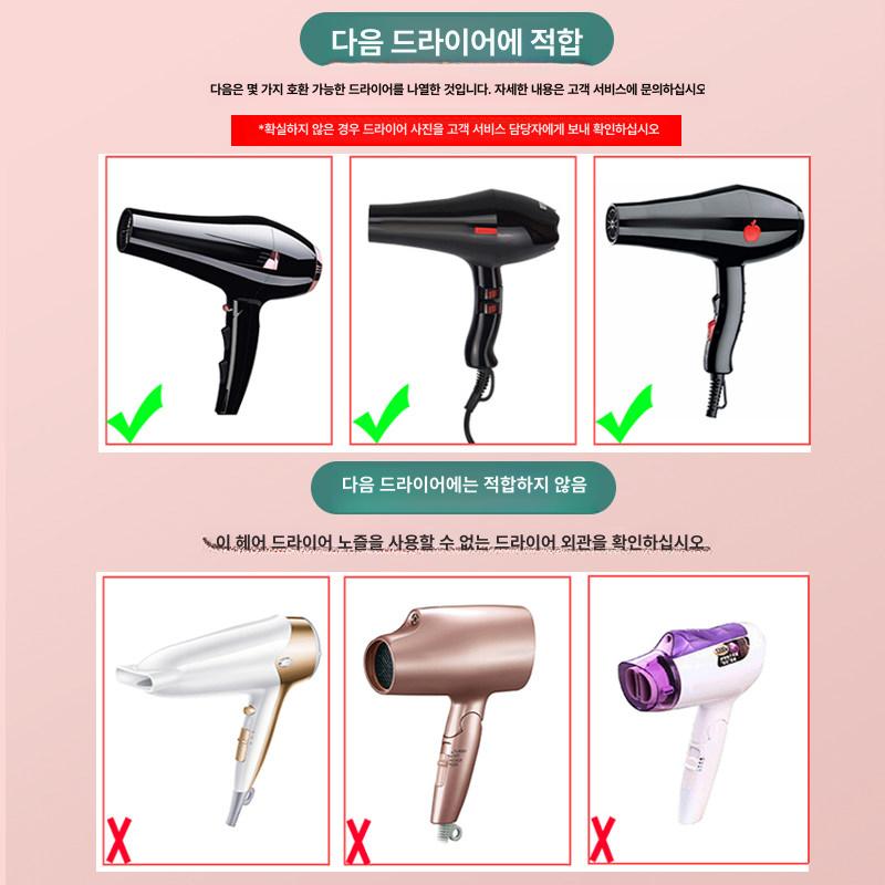 가정용 미용실 전문 헤어드라이어 커버 만능 헤어건조기 - 상세 이미지 3