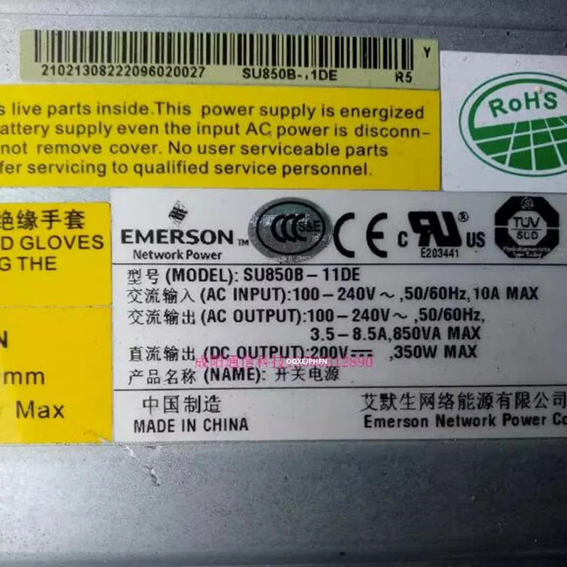 EMERSON 전원공급장치 SU850B-11DE 거신 350W