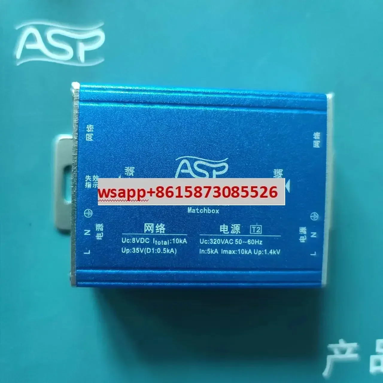 ASP Lei Xun 네트워크 투인원 SV-2/024EP SV-2/220EP