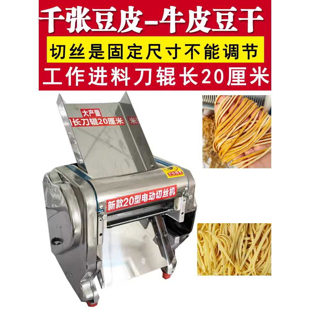 담배잎 분쇄기 그라인더 허브잎 찻잎 타바코 연초 3mm 알루미늄 모터 550W - 상세 이미지 4