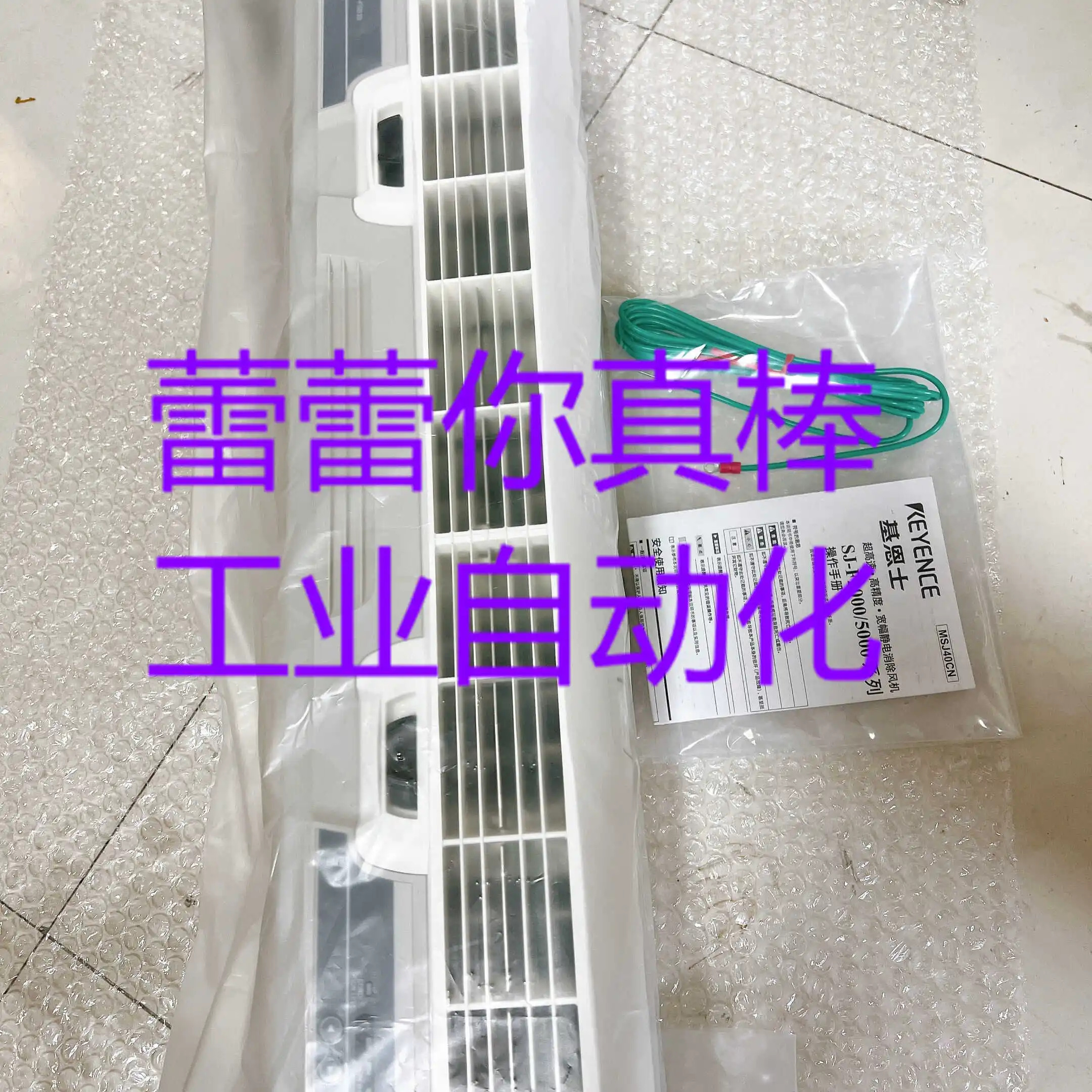 SJ-F5010 정전기 제거 기기 SJ-F3009 SJ-F035SJ-F5000 SJ-F5500