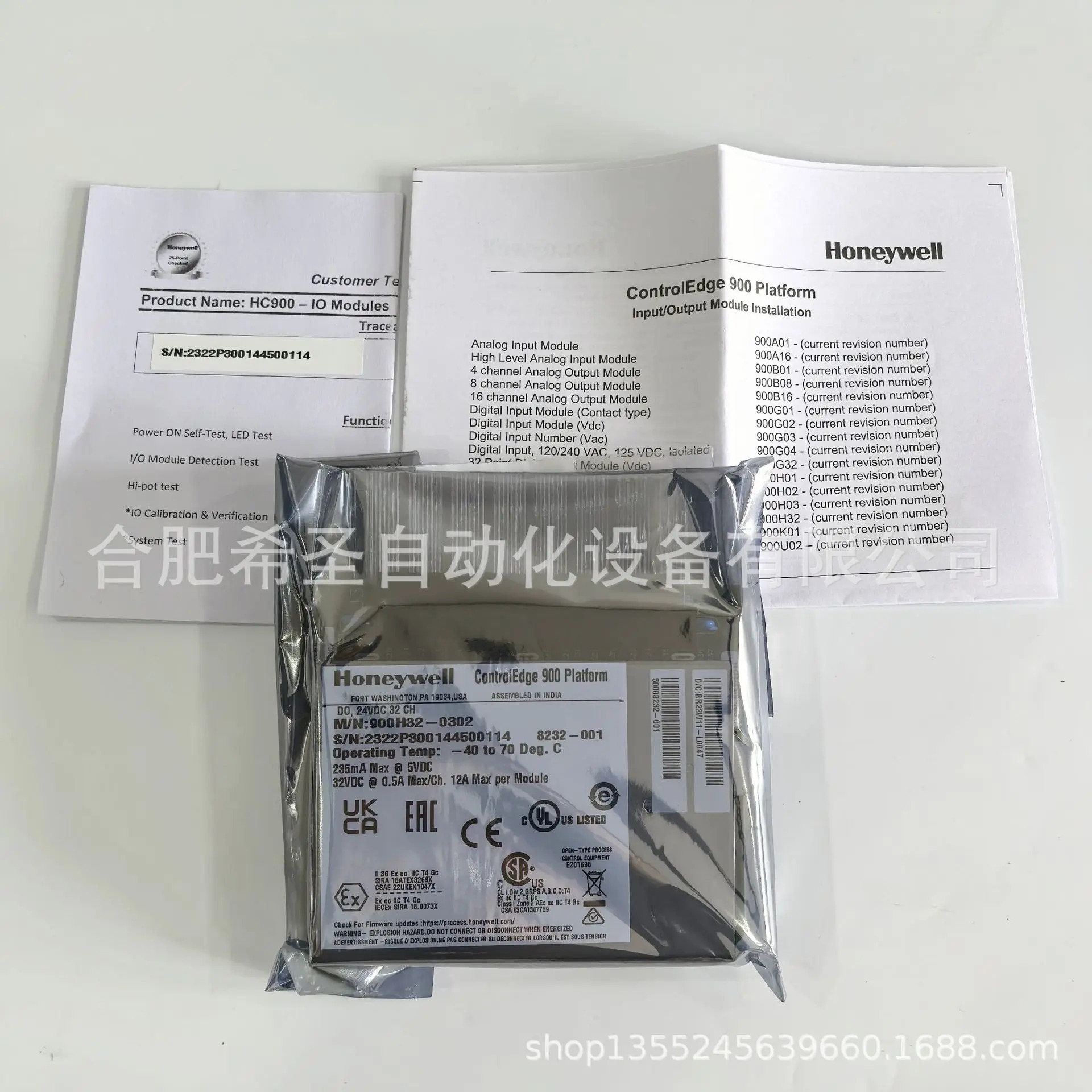 Honeywell HC900 시스템 카드 900H32-0302 제공