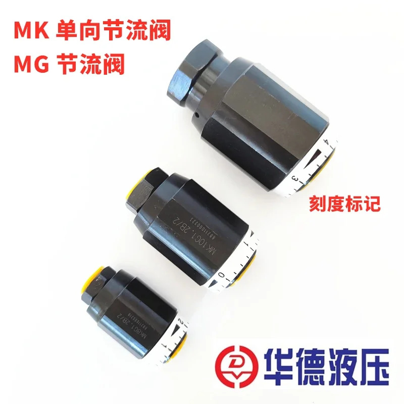 Huade 유압 MK8G1.2B/2 단방향 스로틀 밸브 MK10G MK15G1.2B/2 MK6G 20 25 30G