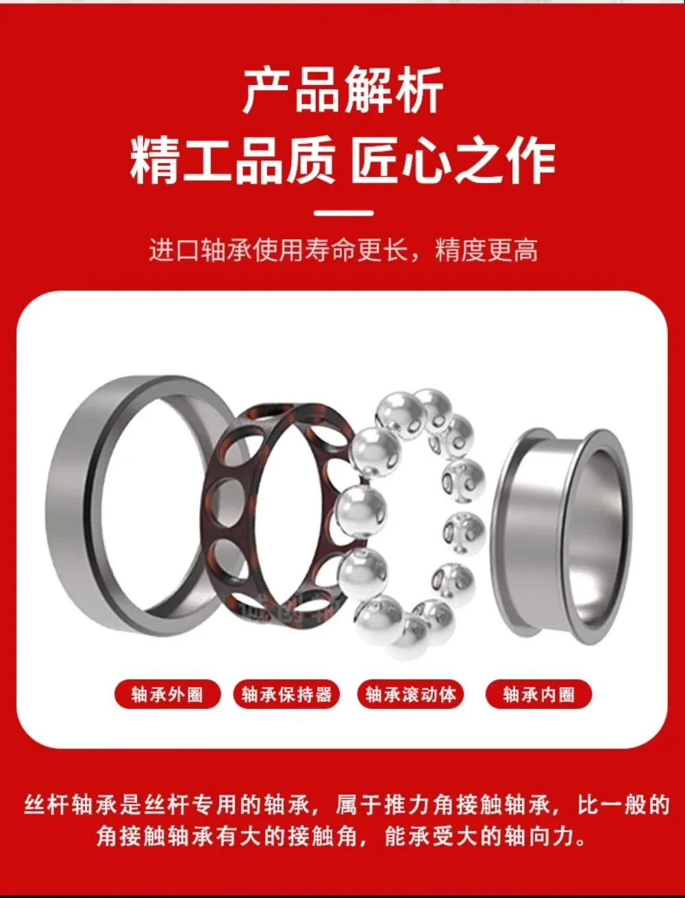 볼 스크류 베어링 15 17 20TAC47B 25 30TAC62B 35TAC72BP4