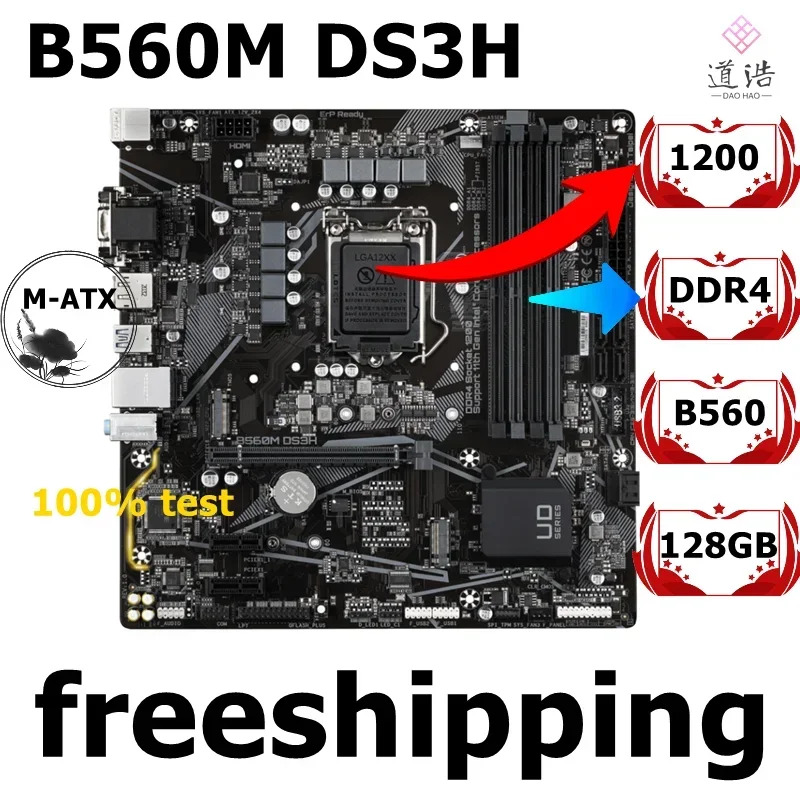 B560M DS3H 마더보드128GB LGA 1200 DDR4 마이크로 B560 메인보드 완전 작동 리퍼