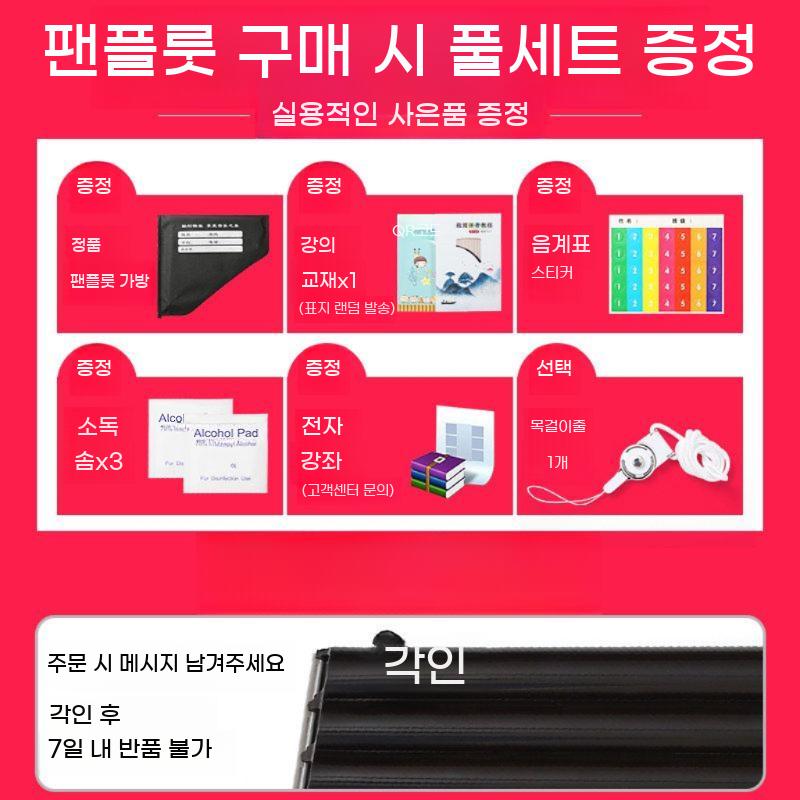 입문용 팬플룻 18관 초보자용 쉬운 악기 학습용 취미용 관악기 방과후 수업 - 상세 이미지 3