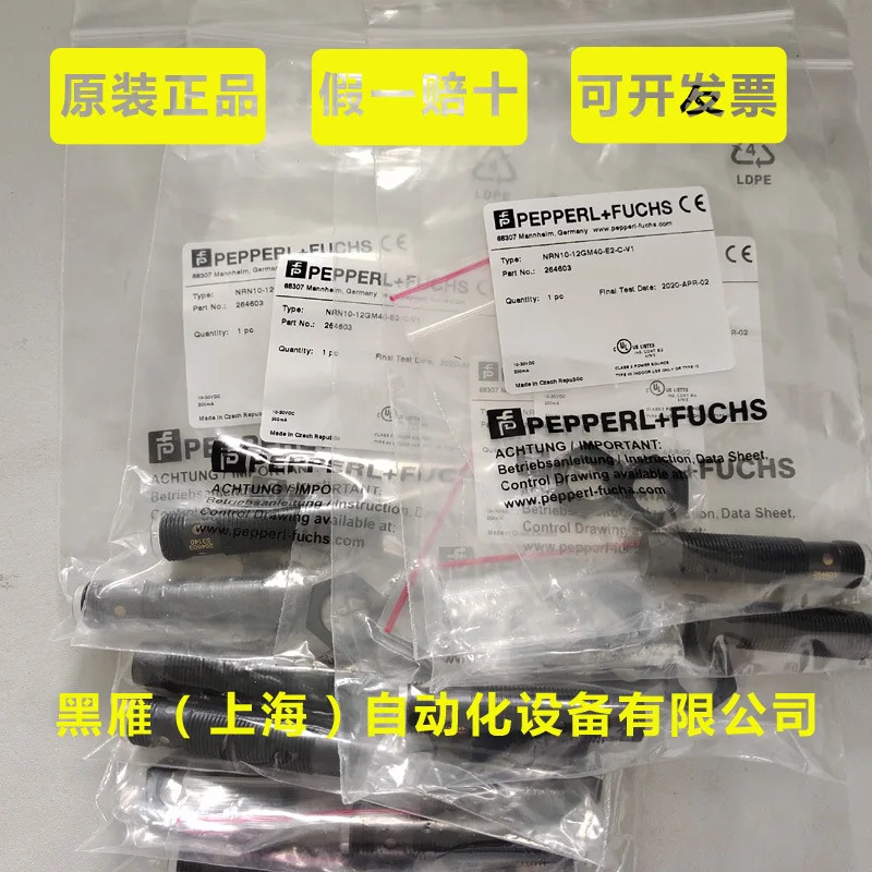 Pepperl Fuchs 유도 센서 NRN10-12GM호환40-E2-C-V1 독일 P F