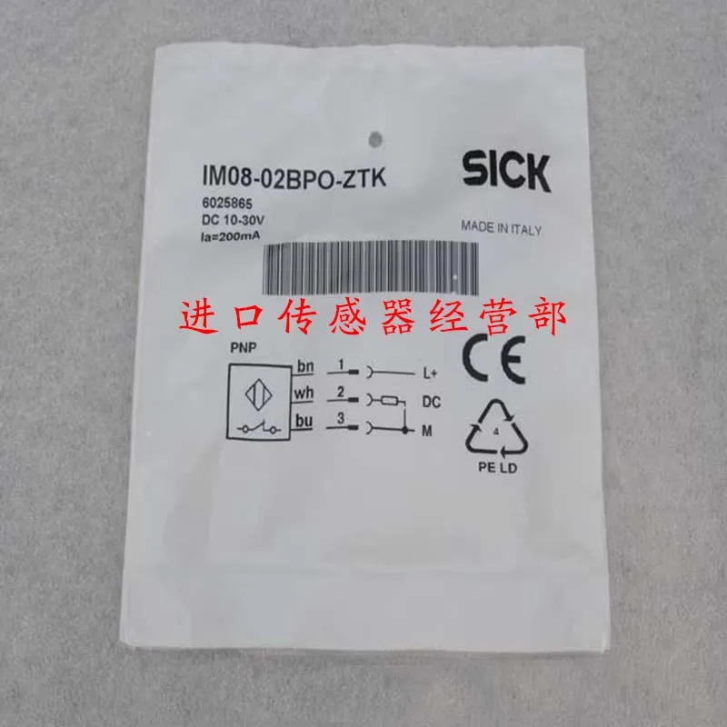 독일 SICK 스위치 IM08-02BPO-ZTK 센서 One Penalty Ten