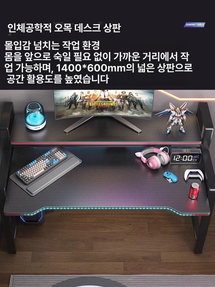 게이밍 책상 게임 일반책상 테이블 전용 데스크탑 사무실 듀얼모니터 컴퓨터 게임책상 유튜버 - 상세 이미지 2