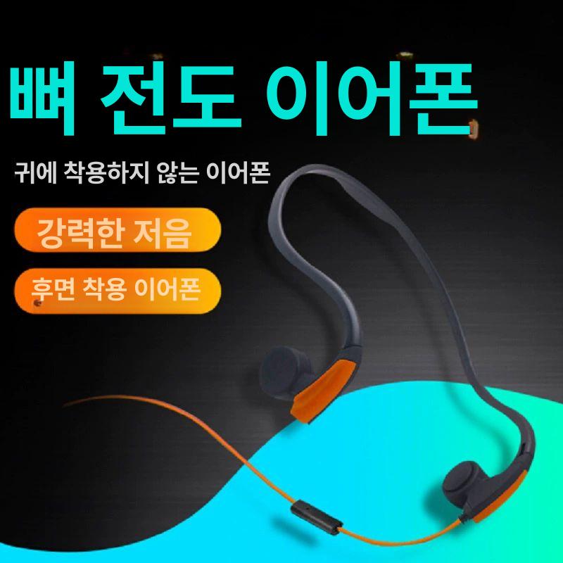 유선 휴대폰용 헤드셋 고음질 녹음용 노트북용 레코딩 블랙 3.5mm 인터페이스 패키지 1 - 상세 이미지 2