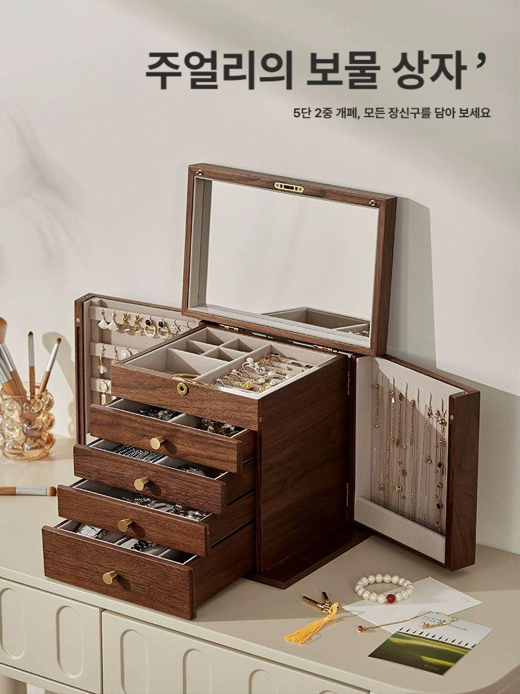 원목 보석함 잠금 장치 나무 보석 상자 쥬얼리 보관함 악세사리 박스 잠금장치포함 산화방지 주얼리 캐비닛 시계 1개 - 상품 이미지