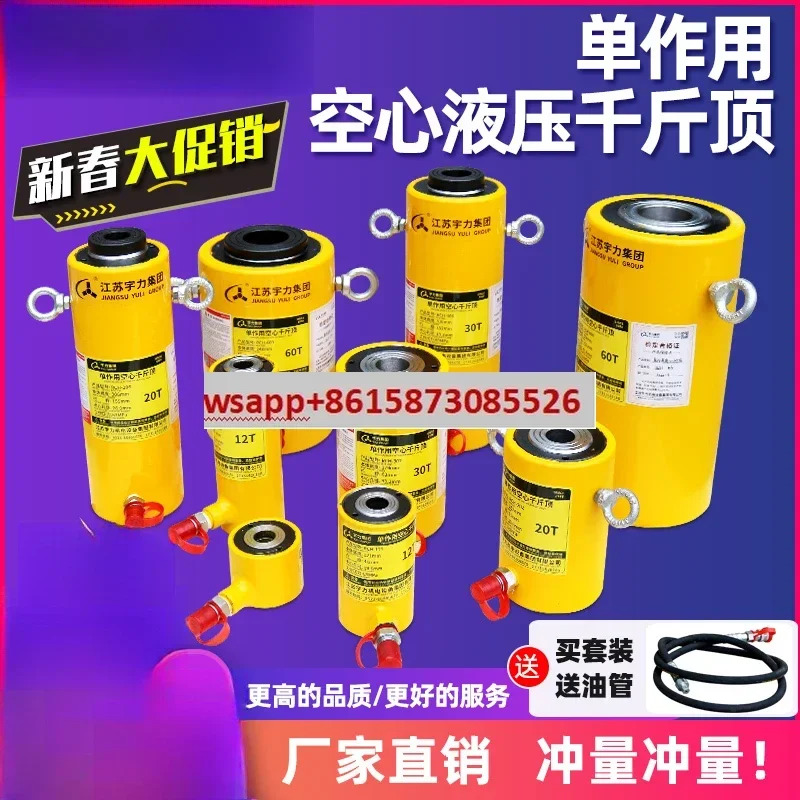 잭 RCH-20T30T60T100T 별도유압 실린더 피어싱 프리스트레스 장력