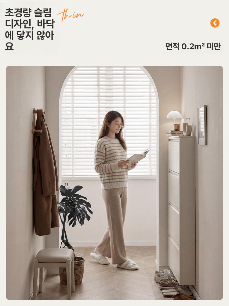 슬림 틈새 얇은 폴딩 수납 현관 수납장 가정용 조립형 10.2cm 화이트 무소음 400 4단 서랍 완제품 조립 완료 - 상세 이미지 2