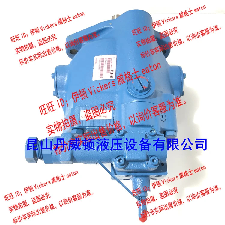 VICKERS 플런저 펌프 02- 348839 PVQ20-B2R-SS1S-21-C21-D12