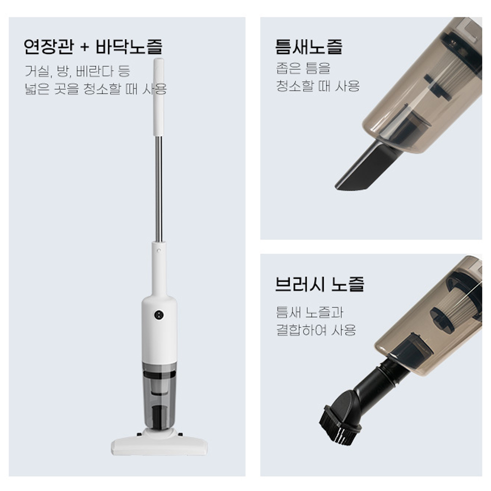 유선 2in1 핸디 스틱 진공 청소기 초경량 1kg 2중필터 바닥 +틈새 + 브러시노즐 - 상세 이미지 3