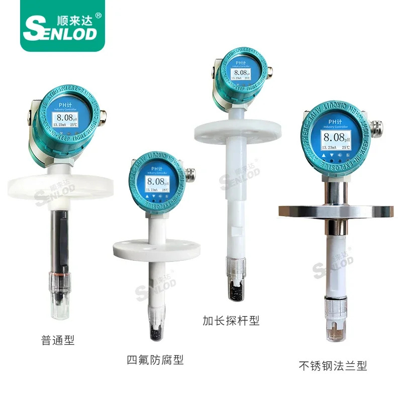방폭형 통합 디지털 PH 측정기 2선식 트랜스미터 4-20mA PTFE 삽입 온라산도