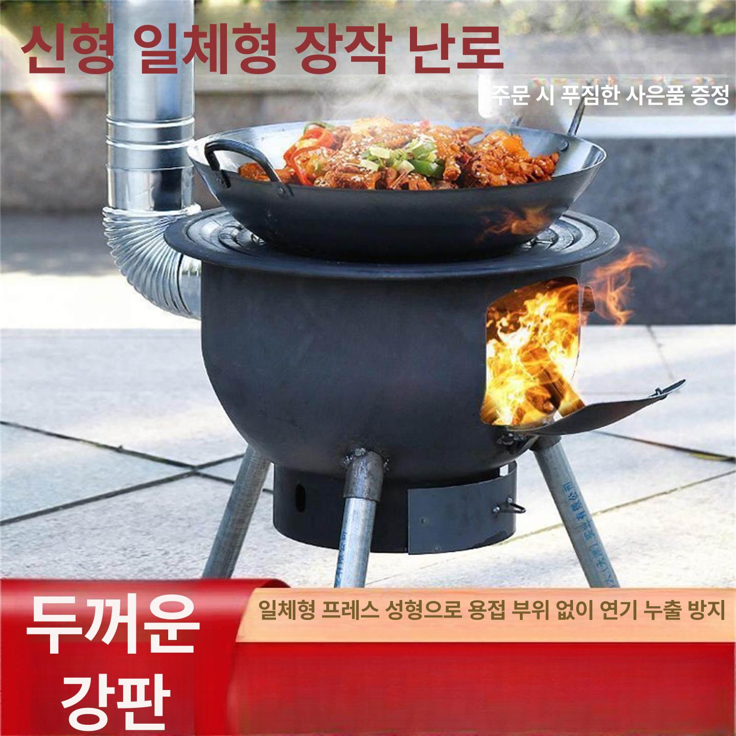 드럼통 화덕 주물 숯불 바비큐 펜션용 화로 야외 그릴 35cm + 1.5 세트 6종 없음 - 상세 이미지 2