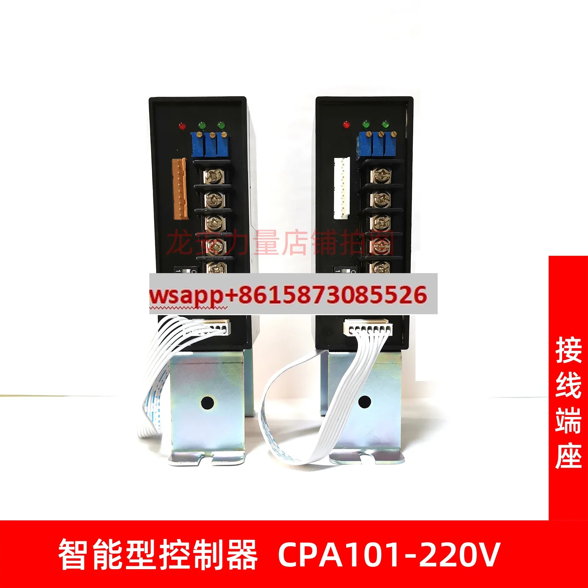 CPA100-220V CPA101-220V 지능형 컨트롤러 조절 밸브 모듈 액추에이터 제어