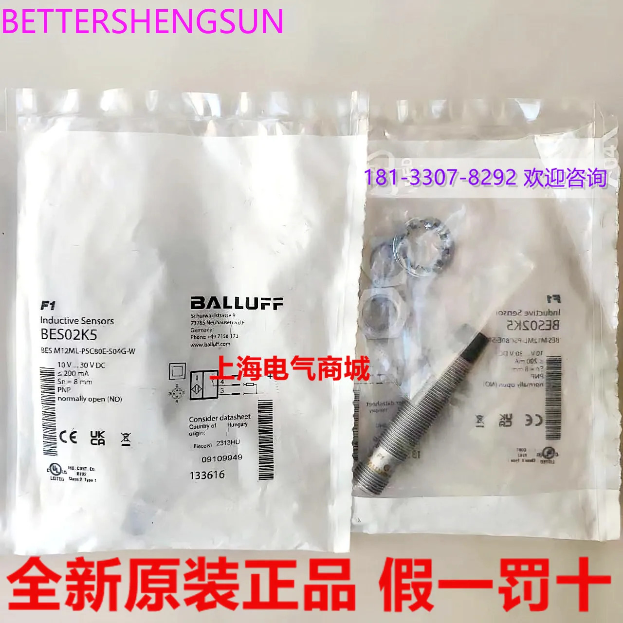 독일 스위치 BES M12ML-PSC80E-S04G-WBES02K5 신 오리지널