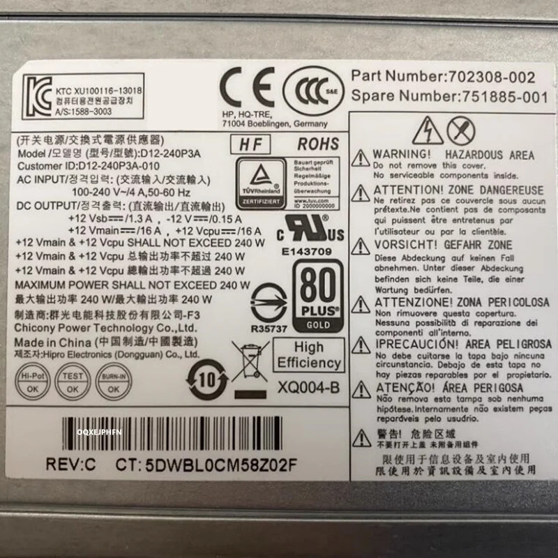 새 전원공급장치 hp호환 Prodesk 400G1 600G1 800G1 751886 -001 702455 PCC004 PS-4241-2hp호환 D12-240P1A PCC002