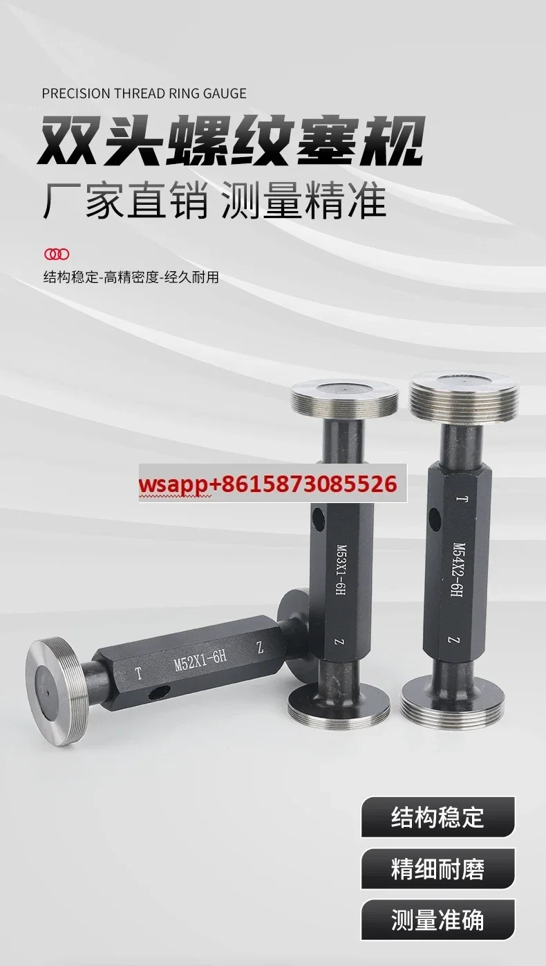 나사 링 게이지 M65M66M67M68M69 1 1.5 2 3 4 5 6 온/오프 플매트 카펫 러그게이지