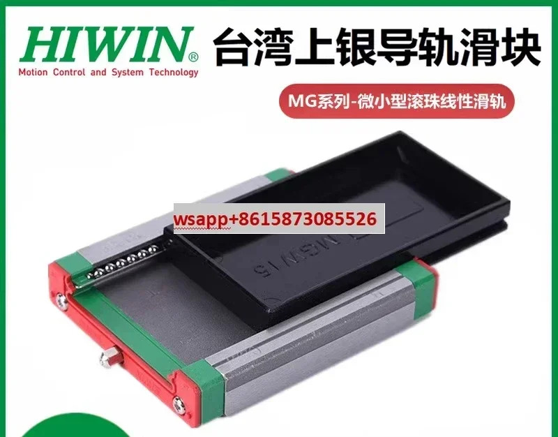 HIWIN 대만은 실버 마이크로 선형 가이드 슬라이더 MGW MGN7C 9C 12C 15C 9H 12H를
