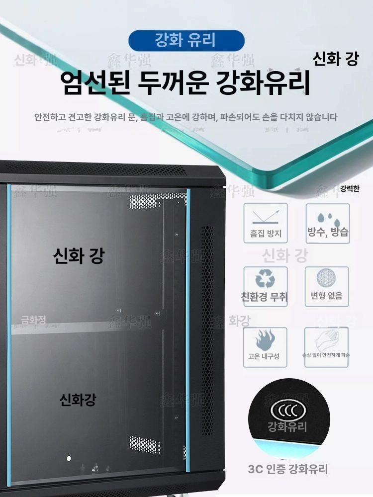 서버랙 케이스 네트워크 캐비닛 공유기 통신 6U 300 x 550 x 400 - 상세 이미지 4