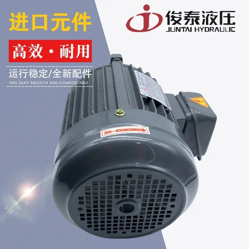 3상 유압 내부 샤프트 모터 AEEH-80L/90L/100L/112M-4 VP R1