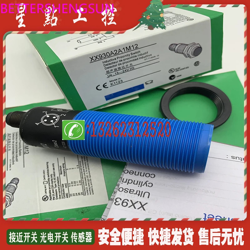 초음파 센서 XX930A3A2M12 신