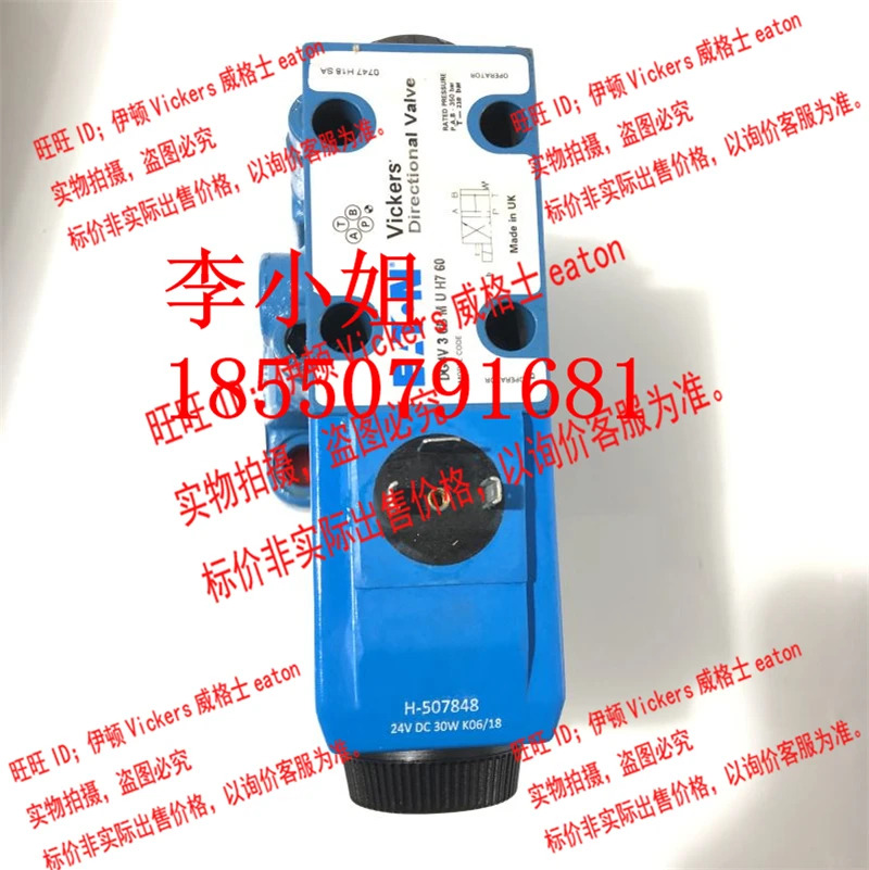Eaton Vickers 솔레노이드 릴리프 밸브 CG5V-8GW-D-M-U-H7-11/H5-20