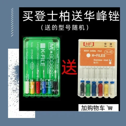 5pcs 근관 파일/스테인레스 스틸/근관 수리/확장 바늘/H 파일/K 파일