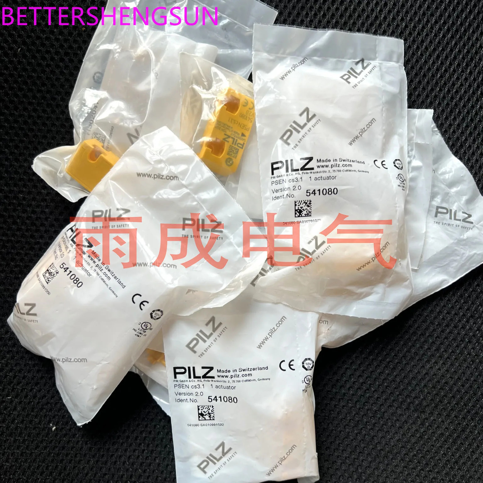 PSEN 센서 541009 541059  541080 cs3.1 M12 8-0.15 m