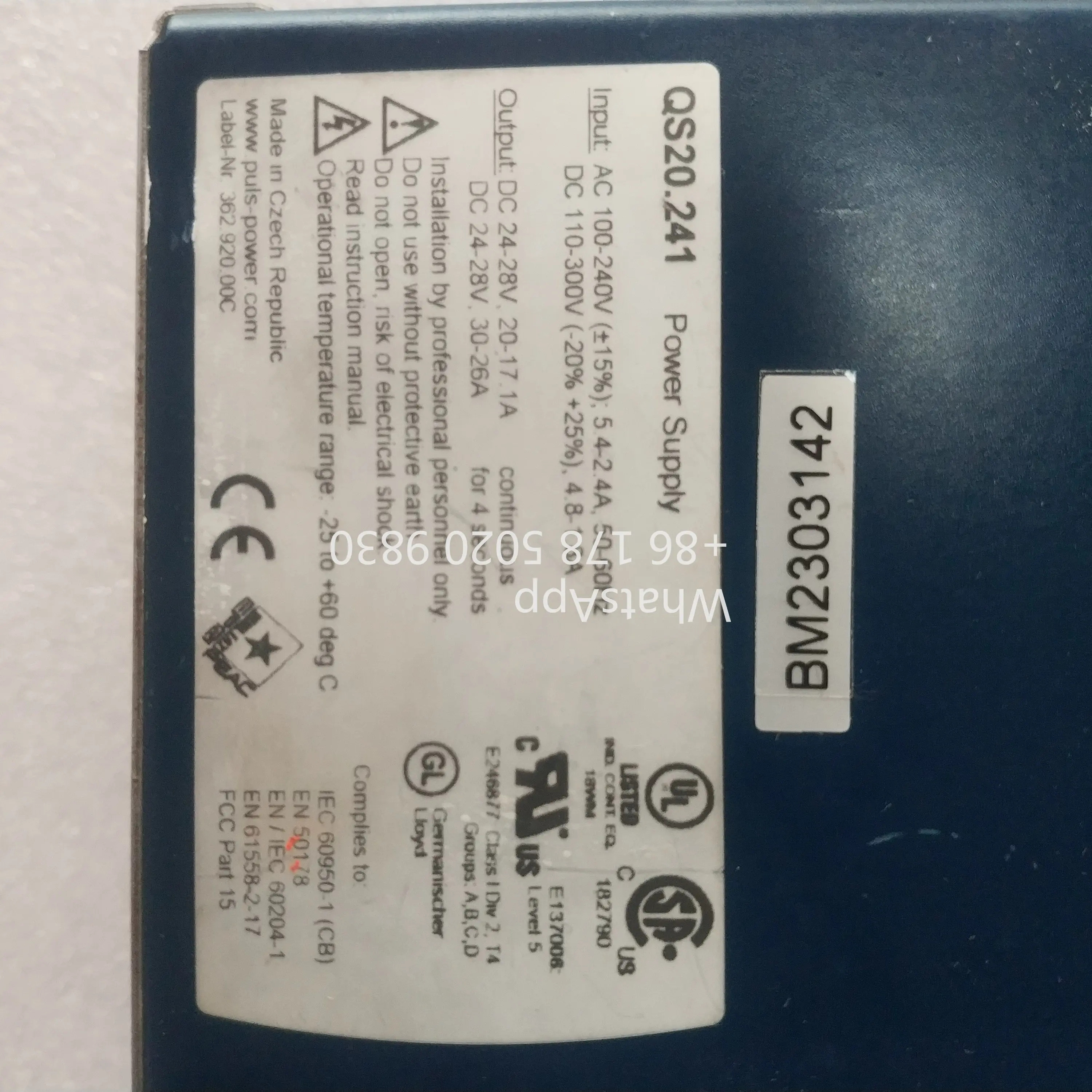 하이델베르그 기계 BM PULS QS20.241 CD102 DIMENSION Q 스위치 모드 DIN 레일 전원공급장치 2303142