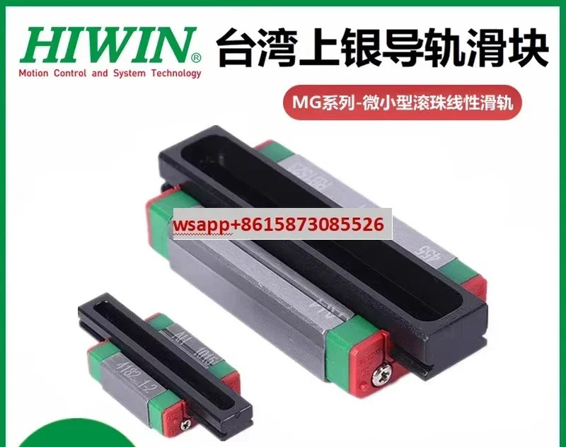 HIWIN 대만은 실버 마이크로 선형 가이드 슬라이더 MGW MGN7C 9C 12C 15C 9H 12H를
