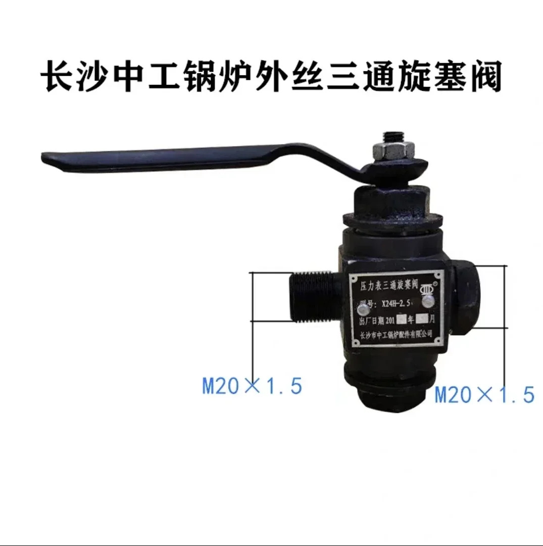 보일러 압력 게이지 3방향 플매트 카펫 러그 밸브 X14H-2.5MPA 스위치특수