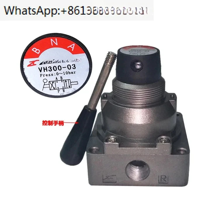 VH200-02 VH300-02/03 공압 수동 방향 밸브 ZHICHENG 제어