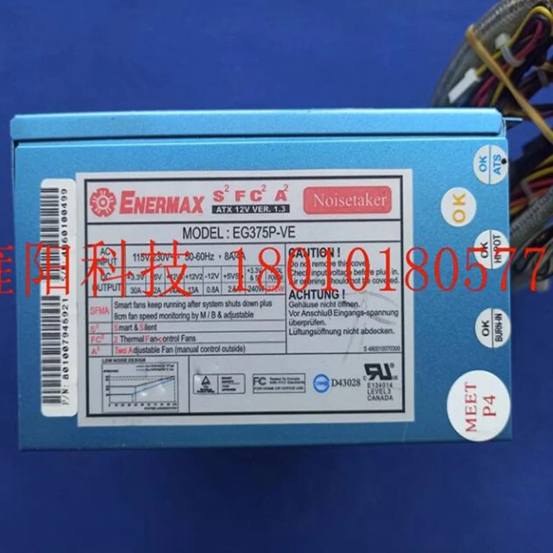ENERMAX 전원공급장치 375W EG375P-VE