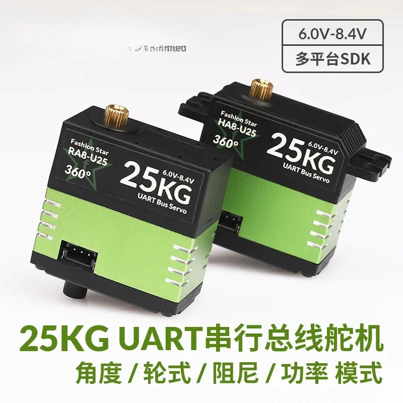 360도 고토크/UART 직렬/버스/방향타 로봇/팬 틸트 차량 선박 모델/360  270 효과적