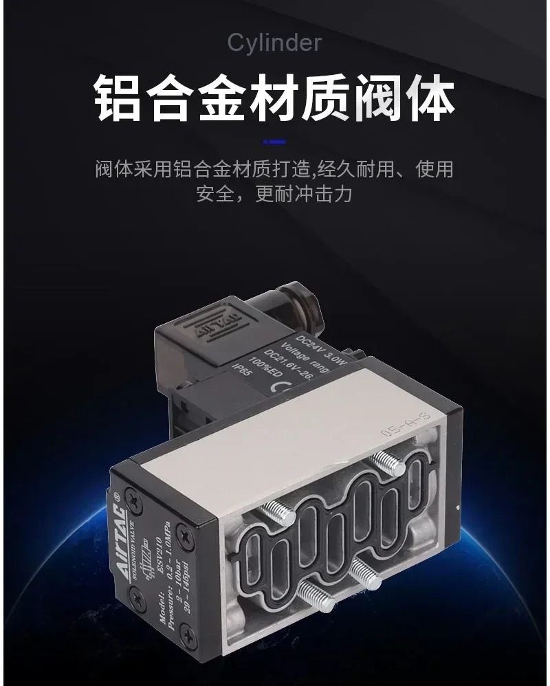 AirTAC ESV ISO 솔레노이드 밸브 ESV410B ESV430CB ESV610B ESV630CB