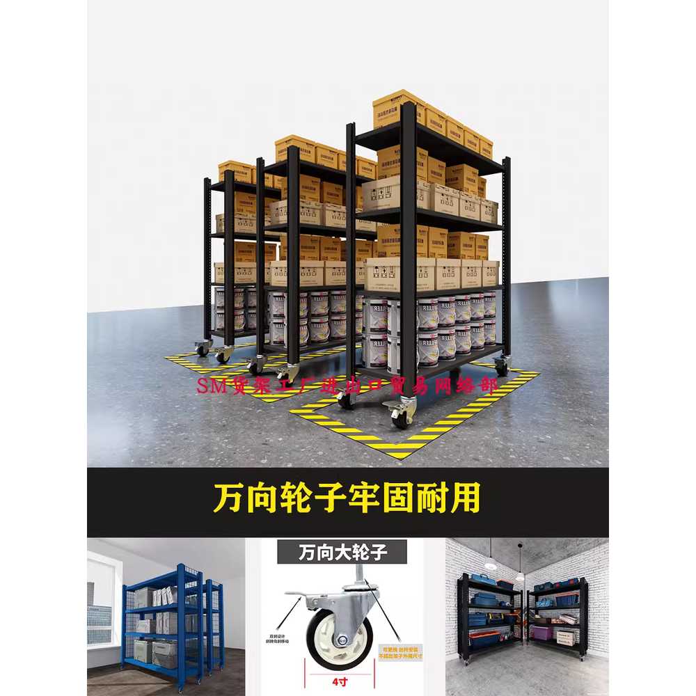 이동식 중량랙 앵글랙 물류 선반 두꺼운 철제 짐보관 80x40x163cm - 상세 이미지 3
