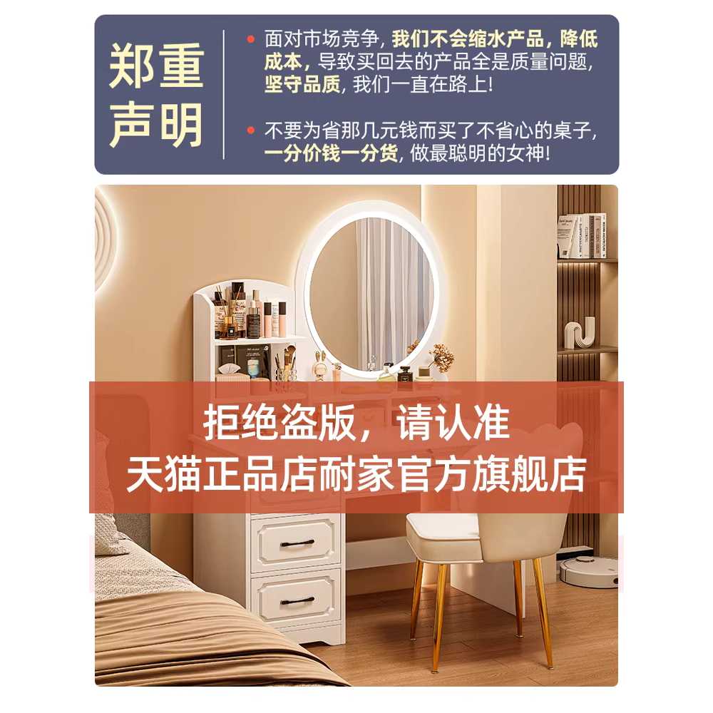 조명 화장대 서랍장 LED 거울 수납 모던 크림색 원목 - 상세 이미지 3